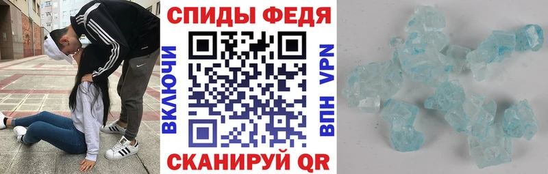 купить  цена  Кочубеевское  Амфетамин VHQ 