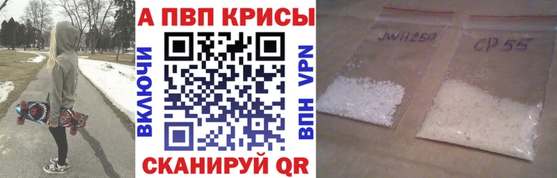 A PVP Соль  Кочубеевское 
