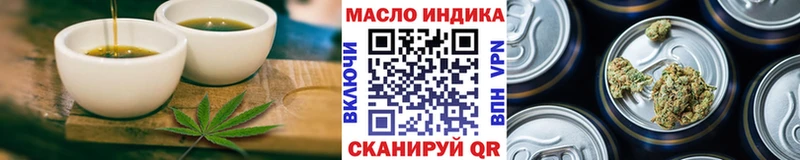 Печенье с ТГК конопля  дарк нет клад  Кочубеевское 