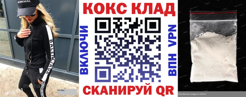 ссылка на мегу маркетплейс  Кочубеевское  Cocaine Перу 