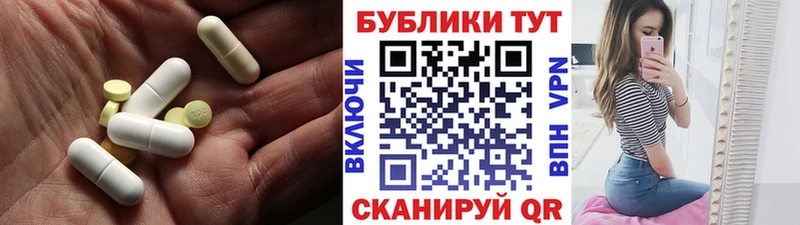 Ecstasy XTC  Кочубеевское 