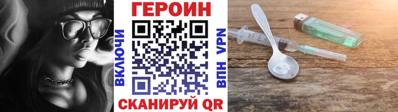 OMG рабочий сайт  Кочубеевское  Героин VHQ 
