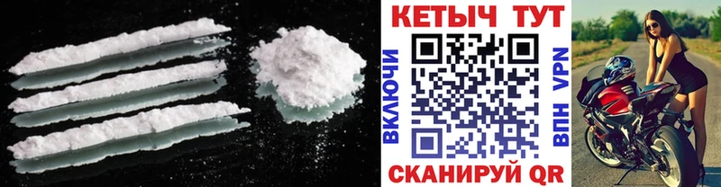 Кетамин VHQ  купить   Кочубеевское 
