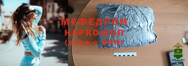 амфетамин Богданович