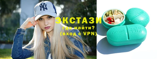 MESCALINE Богородицк