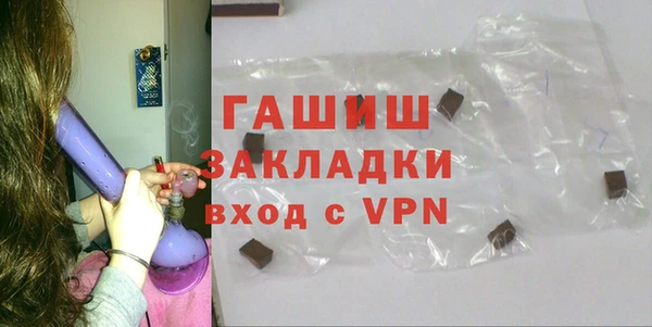 герыч Богородск