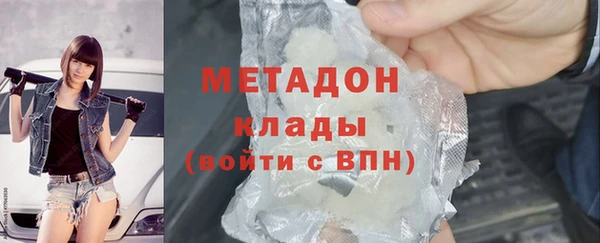 герыч Богородск