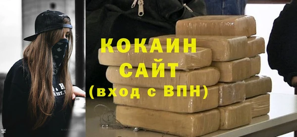 герыч Богородск