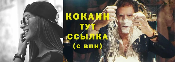 амфетамин Богданович