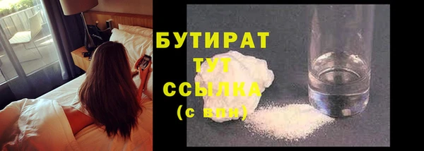 MESCALINE Богородицк