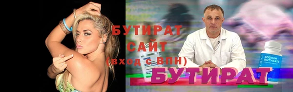MESCALINE Богородицк