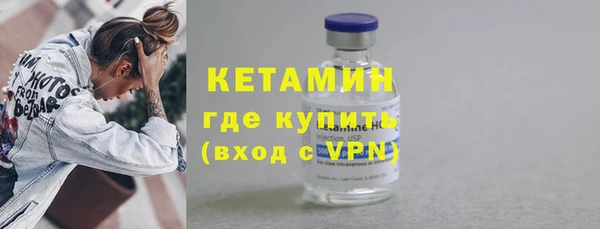 MESCALINE Богородицк