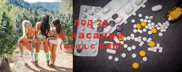 MESCALINE Богородицк