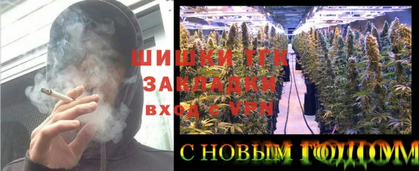 MESCALINE Богородицк