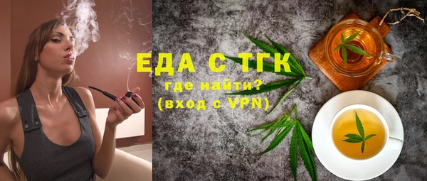 MESCALINE Богородицк