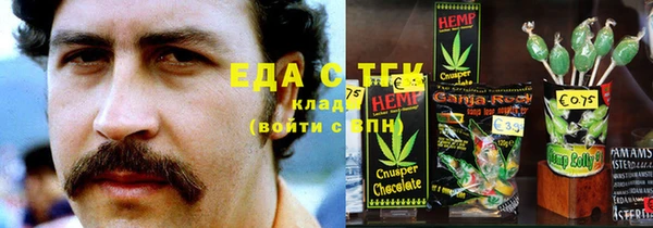 MESCALINE Богородицк