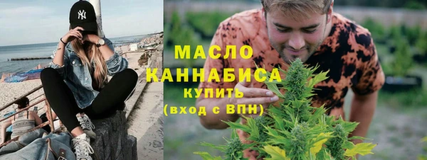 MESCALINE Богородицк