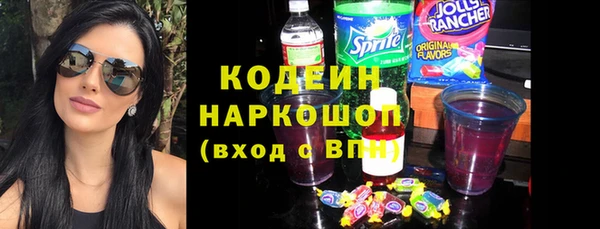 амфетамин Богданович