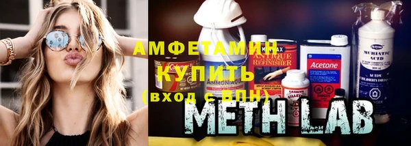 герыч Богородск