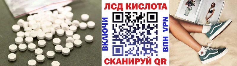 Лсд 25 экстази ecstasy  OMG tor  даркнет Telegram  Кочубеевское 